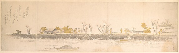 Figures Promenading on a Point of Land; Water and Boats in the Foreground
