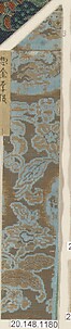 Piece