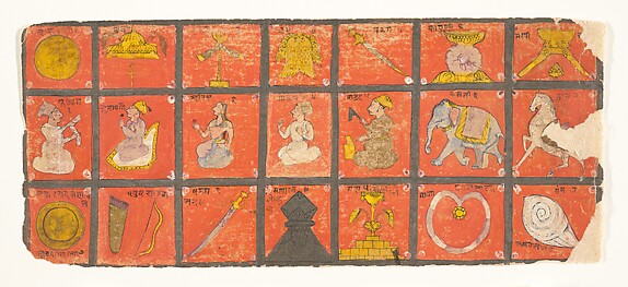 Symbols of the Chakravartin: Folio from a Digambara Manuscript, Possibly the Shalibhadra