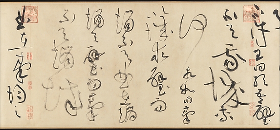 Biographies of Lian Po and Lin Xiangru