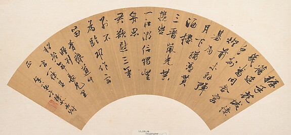 Calligraphy