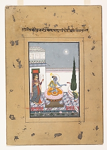 Chandravimba Ragaputra:  Page from a Dispersed 