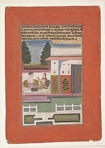 Vairari Ragini, Wife of Bhairav Raga: Page from a Dispersed Ragamala Series (Garland of Musical Modes)