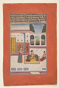 Bangali Ragini: Page from a Dispersed Ragamala Series (Garland of Musical Modes)