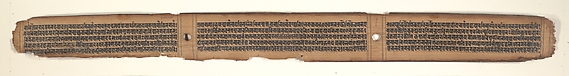 Bodhisattva Avalokitesvara, Leaf from a dispersed Ashtasahasrika Prajnapramita (Perfection of Wisdom) Manuscript
