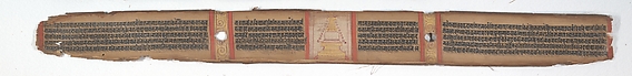 Folio from a Manuscript of the Ashtasahasrika Prajnaparamita (Perfection of Wisdom)