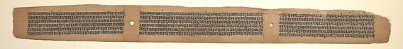 Folio from a Buddhist Manuscript of Pancavimsatisahasrika Prajnaparamita