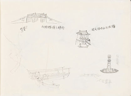 Flower, Plant and Landscape Sketches from Life