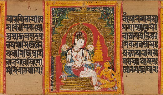 Bodhisattva Avalokitesvara Expounding the Dharma to a Devotee: Folio from a Ashtasahasrika Prajnaparamita Manuscript