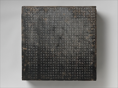 Epitaph with Cover for Master Xu