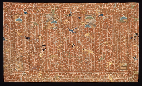 Buddhist Priest's Robe (Kesa) with Pattern of Swallows among Willow Branches