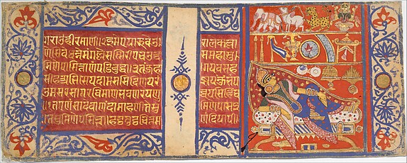 Devananda's Fourteen Auspicious Dreams Foretelling the Birth of Mahavira: Folio from a Kalpasutra Manuscript
