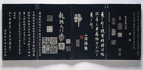 Model Calligraphies from the 