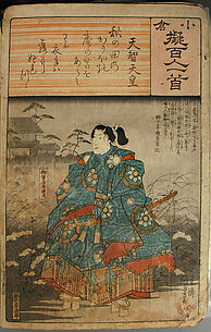 Album of Ninety-eight Prints from the series Ogura Imitations of One Hundred Poems by One Hundred Poets (Ogura nazorae hyakunin isshu)