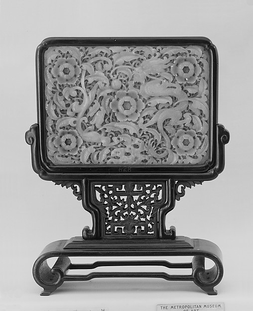 Screen