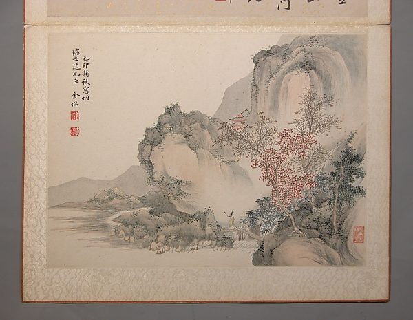 Landscapes Painted for Wang Kui