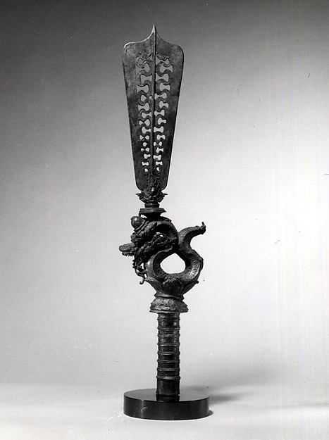 Halberd Head with Naga and Blade