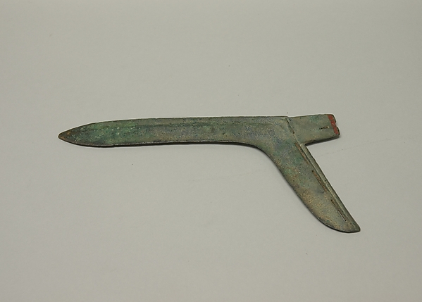 Eccentric Ax Blade