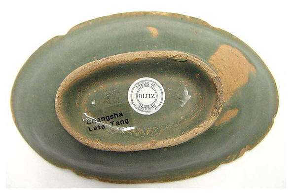 Oval Bowl