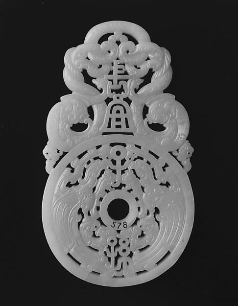 Disk with Antiquarian Theme