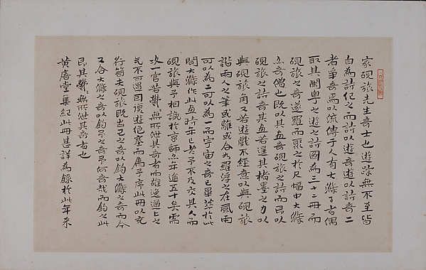 Landscapes Depicting Poems of Huang Yanlü
