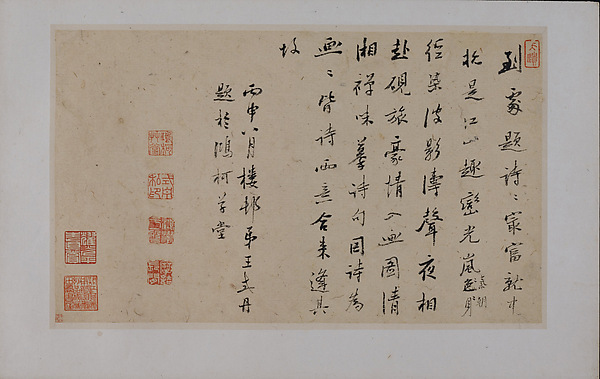 Landscapes Depicting Poems of Huang Yanlü