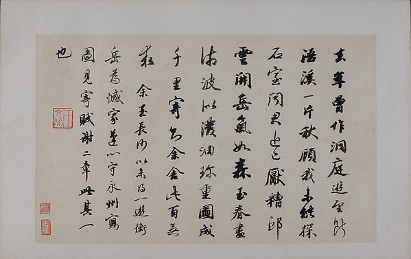 Landscapes Depicting Poems of Huang Yanlü