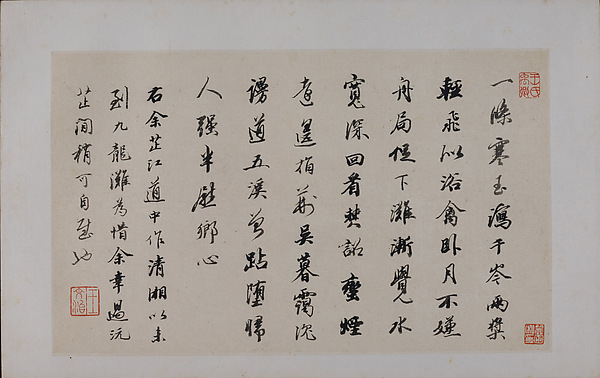 Landscapes Depicting Poems of Huang Yanlü