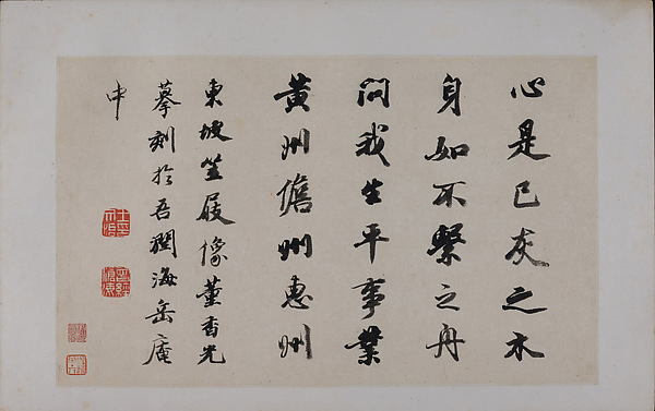 Landscapes Depicting Poems of Huang Yanlü