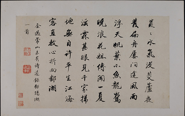 Landscapes Depicting Poems of Huang Yanlü