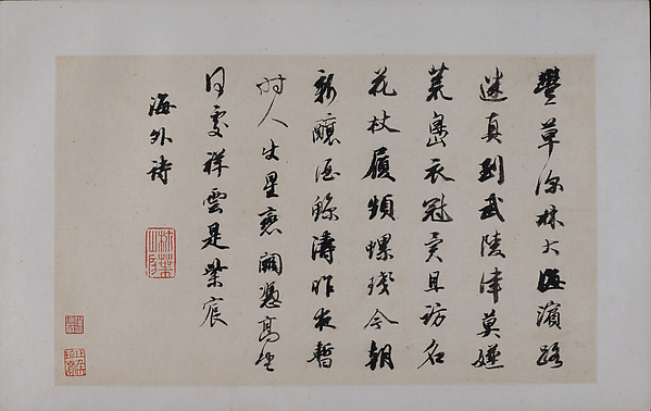 Landscapes Depicting Poems of Huang Yanlü