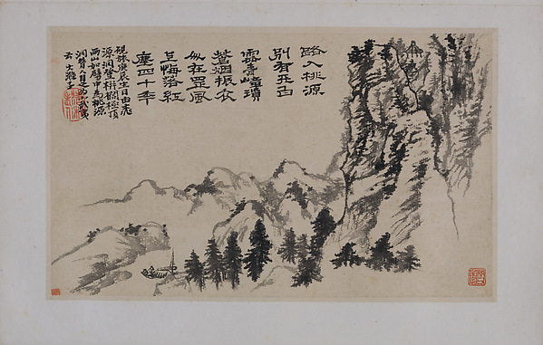 Landscapes Depicting Poems of Huang Yanlü