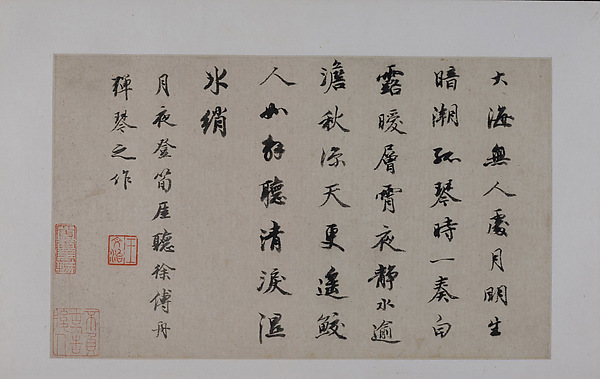 Landscapes Depicting Poems of Huang Yanlü