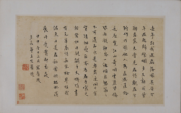 Landscapes Depicting Poems of Huang Yanlü