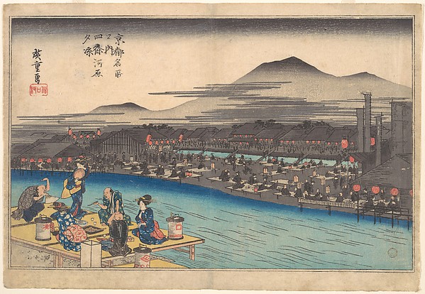 Utagawa Hiroshige: Shijo-kawara yusuzumi / Kyoto Meisho no uchi 