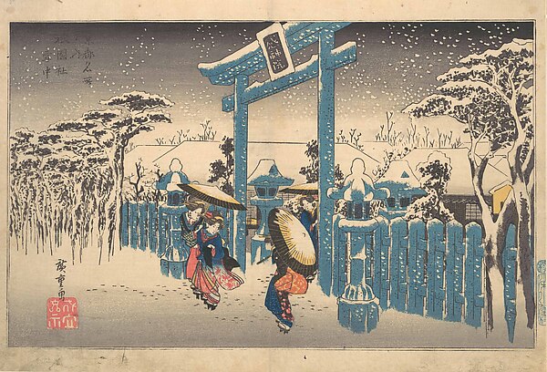 Utagawa Hiroshige: Gion Shrine in Snow — 祇園社雪中 - Japanese 