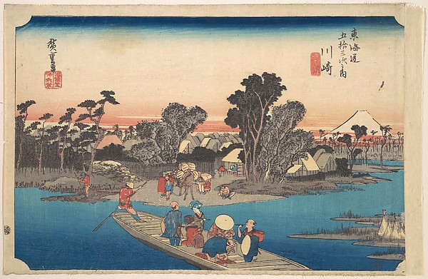 Utagawa Hiroshige: Kawasaki: The Rokugô Ferry (Kawasaki, Rokugô 