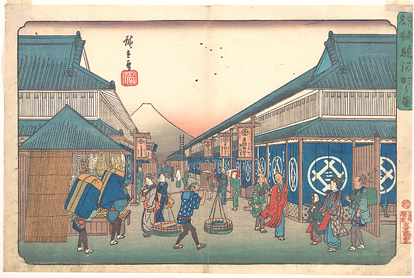 Utagawa Hiroshige: Famous Views of the Eastern Capital: Suruga