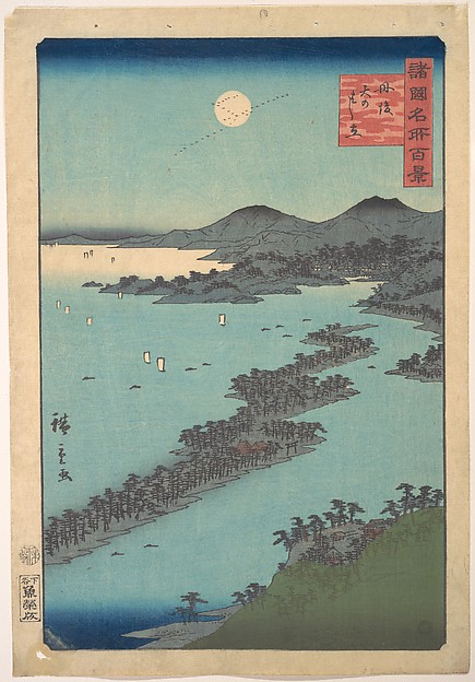 Utagawa Hiroshige II: Amanohashidate in Tango Province, from the 