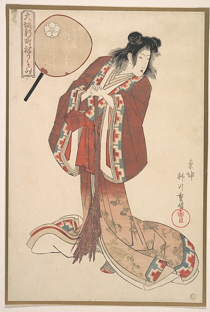 柳川重信: Hinazuru of Naka Ogi-ya as an Onna Jittoku 