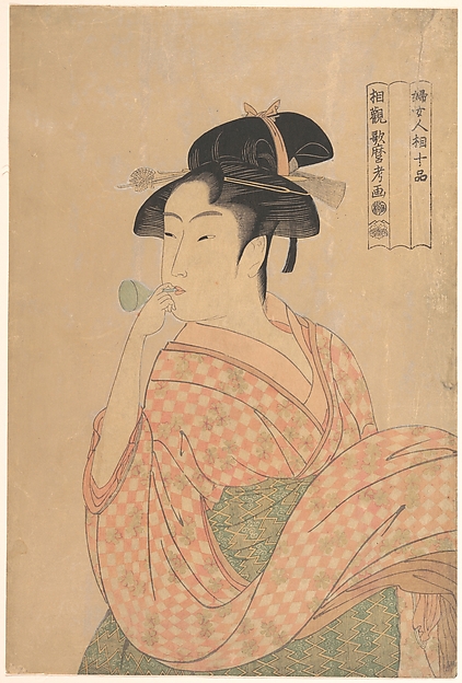 Kitagawa Utamaro: Young Woman Blowing a Glass Pipe (poppin 