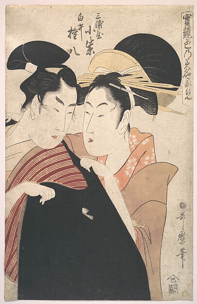The Lovers Miura-ya Komurasaki and Shirai Gonpachi.