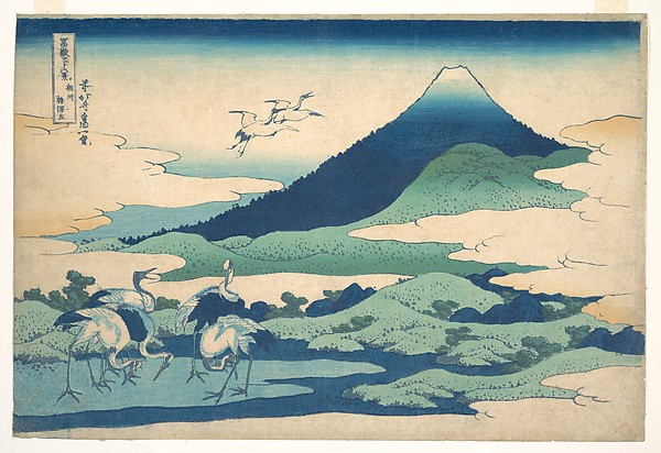 Katsushika Hokusai: Umezawa in Sagami Province — 相州梅沢左