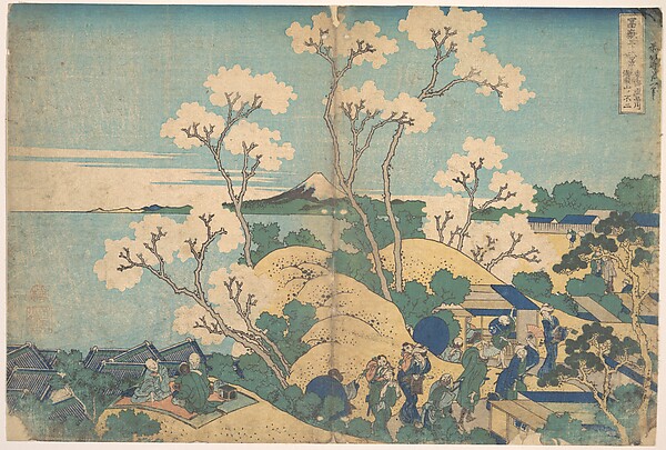 Katsushika Hokusai: Fuji Viewed from Gotenyama at Shinagawa on the Tokaido  Highway — 東海道品川御殿山ノ不二 - Japanese Art Open Database - Ukiyo-e Search