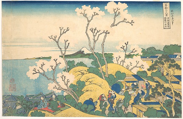 Hokusai poster : Goten-yama hill, Shinagawa on the Tokaido