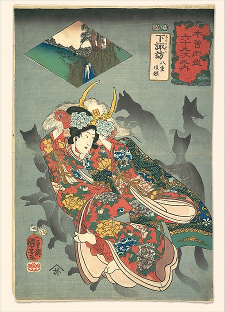 Utagawa Kuniyoshi: No. 30 Shimo no Suwa 下諏訪/ Kisokaido 