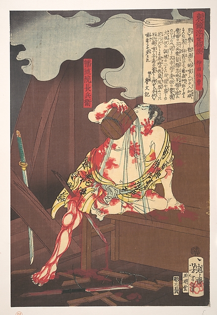 月岡芳年: Banzuin Chôbei, from the series Tales of the Floating