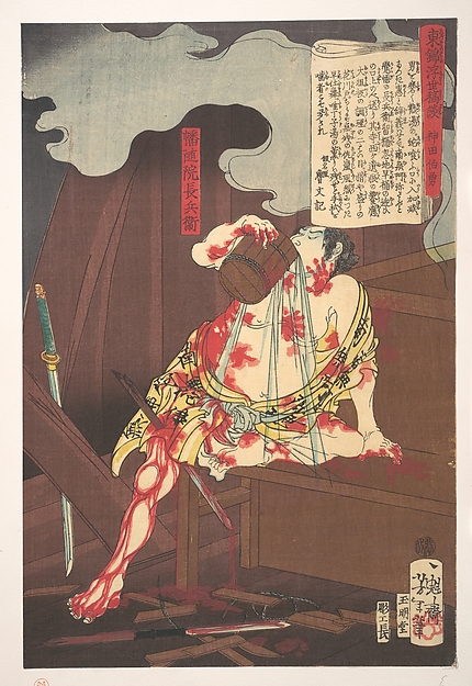 月岡芳年: Seated Male Figure (having been assassinated