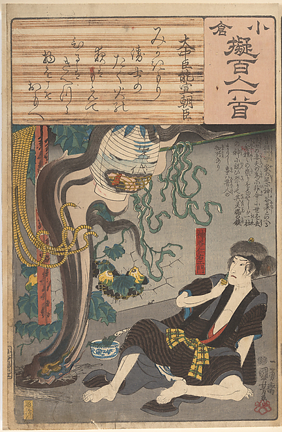 Album of Eighty-eight Prints from the series Ogura Imitations of One Hundred Poems by One Hundred Poets (Ogura nazorae hyakunin isshu)