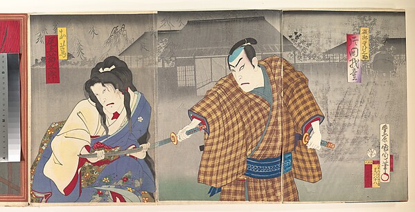 Album of Thirty-Two Triptychs of Polychrome Woodblock Prints by Various Artists